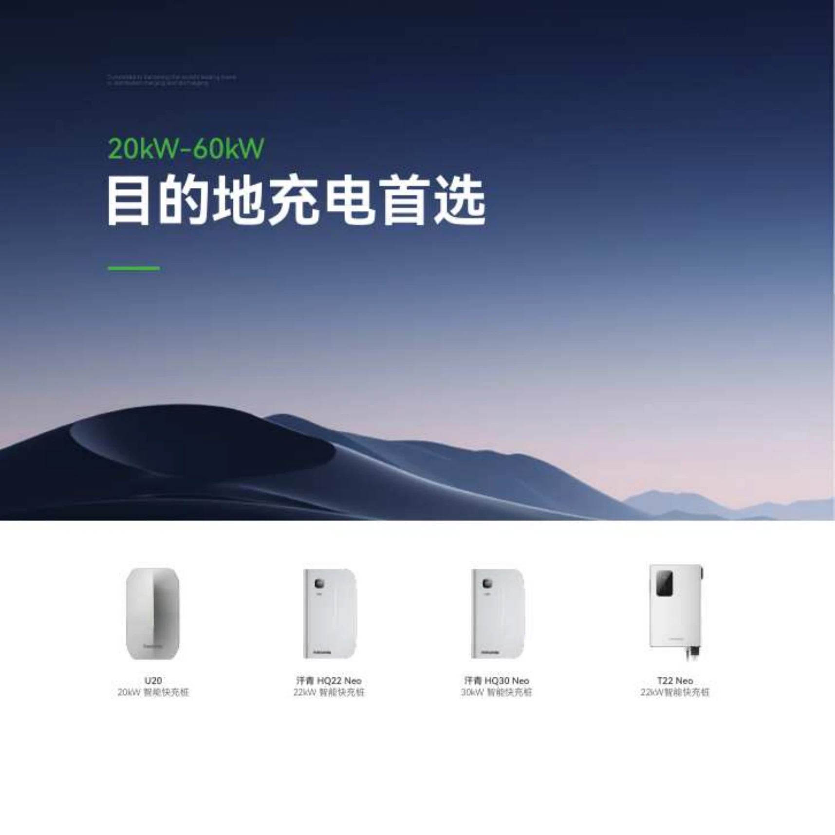 能效志 X 版内页预览 4
