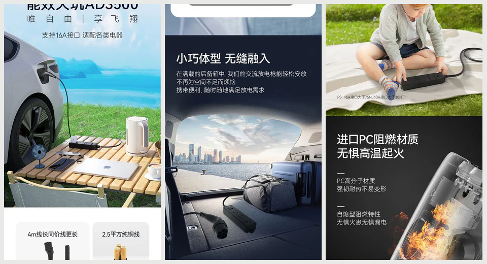 活动传播物料 11