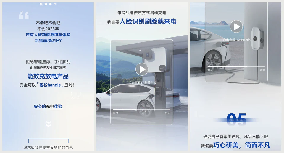 活动传播物料 19
