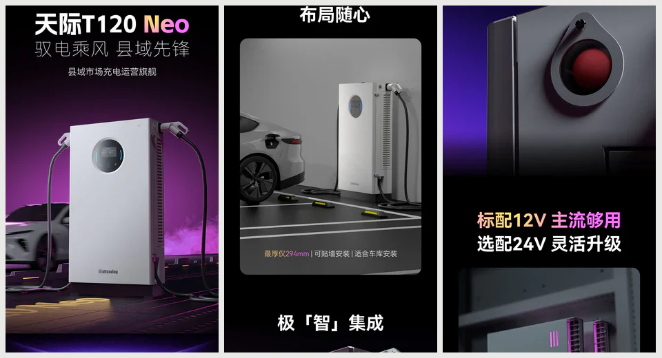活动传播物料 41