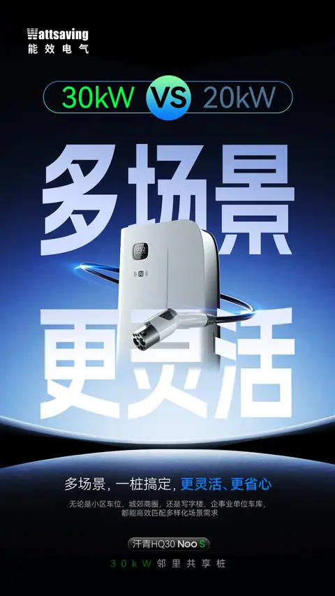 海报作品 024