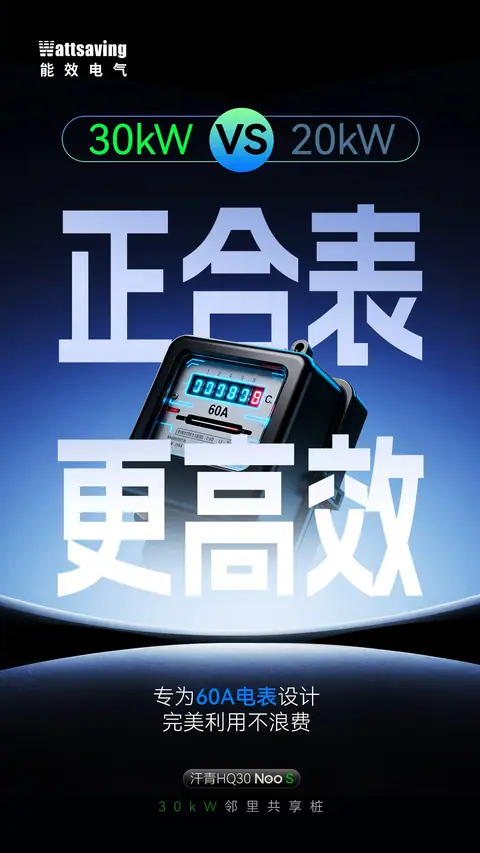 海报作品 028