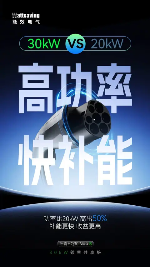 海报作品 029