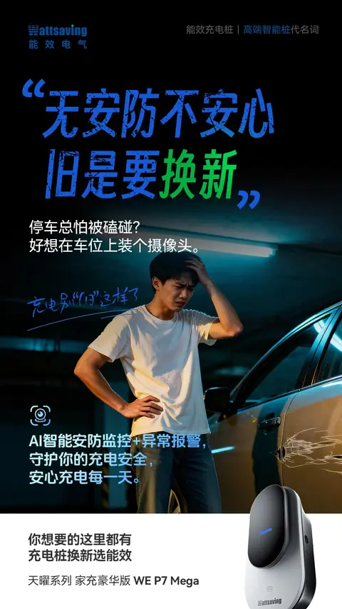 海报作品 122
